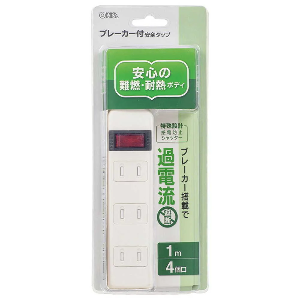 オーム電機 ブレーカー付安全タップ 4個口 1m - Image 4