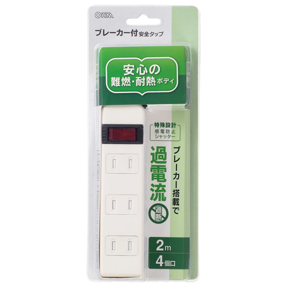 オーム電機 ブレーカー付安全タップ 4個口 2m - Image 2