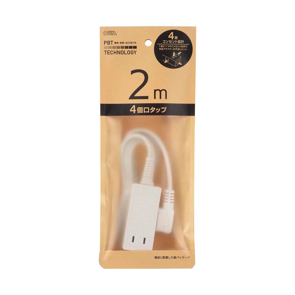 オーム電機 4口2mスリムタップ 1個 - Image 3