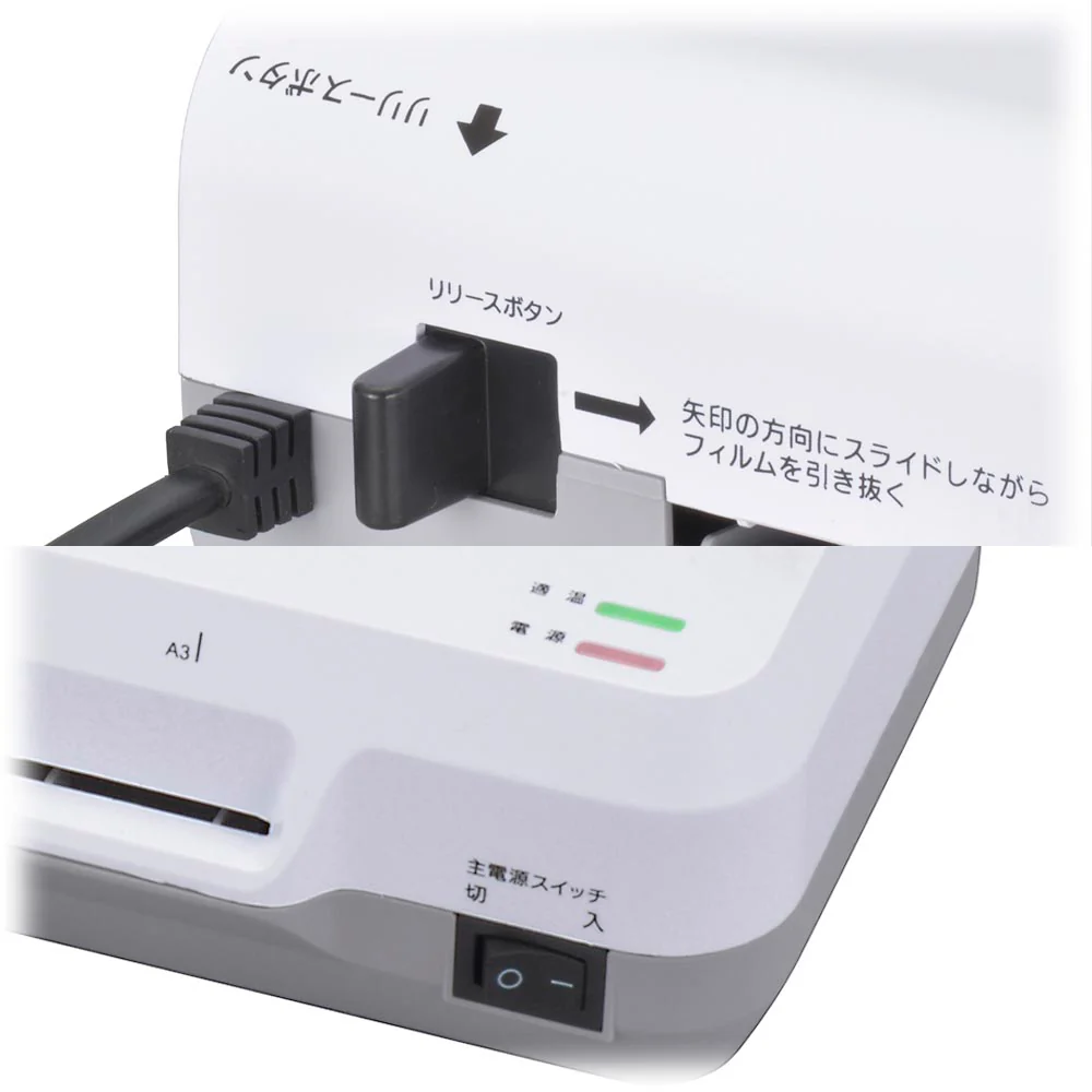 オーム電機 ラミネーターA3 - Image 8