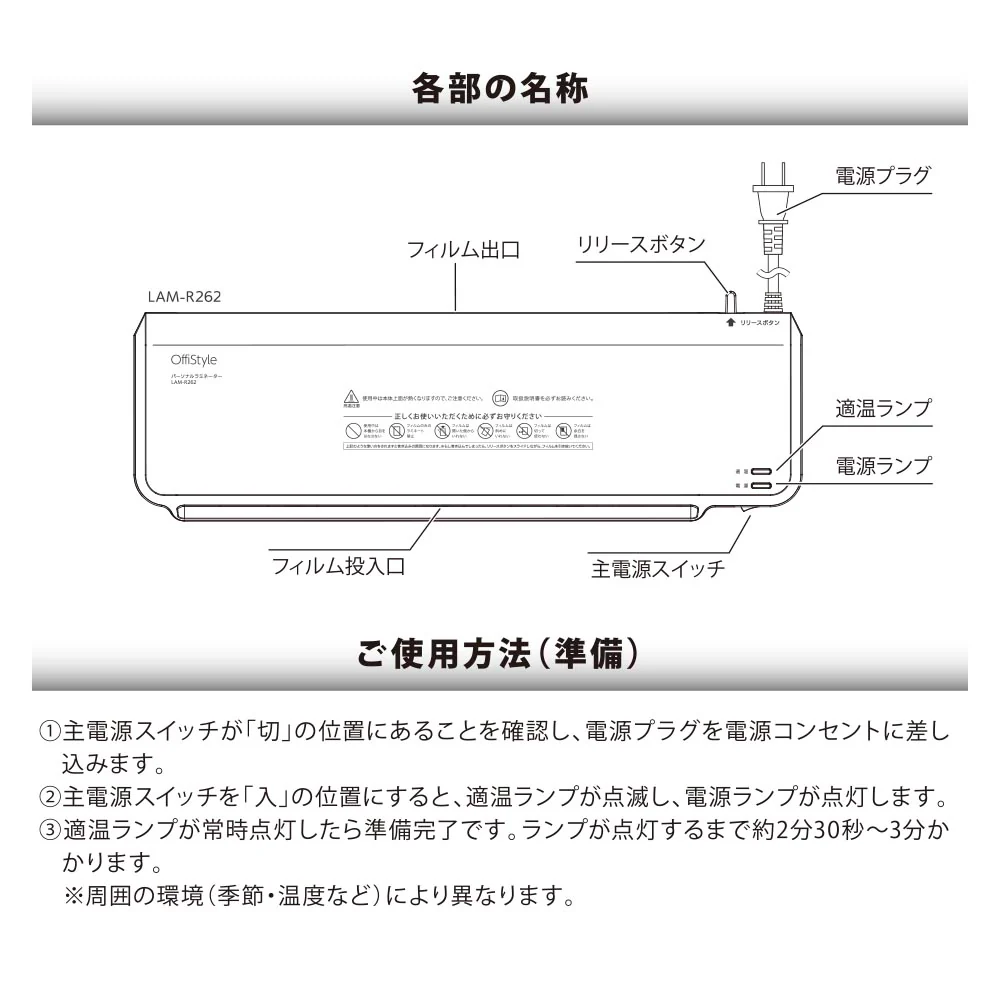 オーム電機 ラミネーターA3 - Image 9