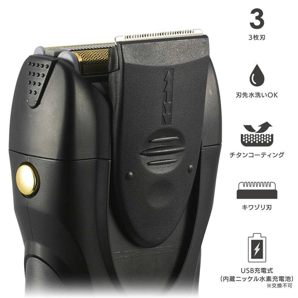 オーム電機 コンパクトシェーバー 3枚刃 USB充電式 1台 - Image 3