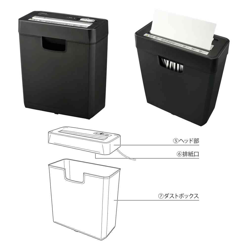 オーム電機 ストレートカットシュレッダー - Image 14