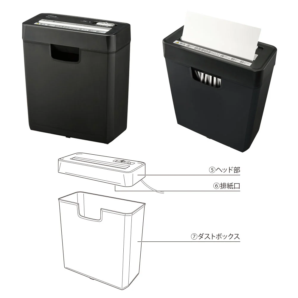 オーム電機 ストレートカットシュレッダー - Image 9