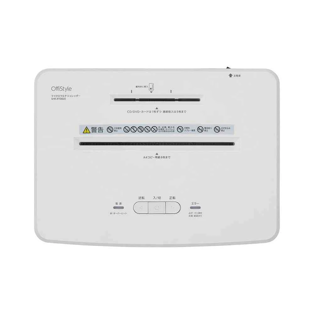 オーム電機 マイクロカットシュレッダー - Image 3