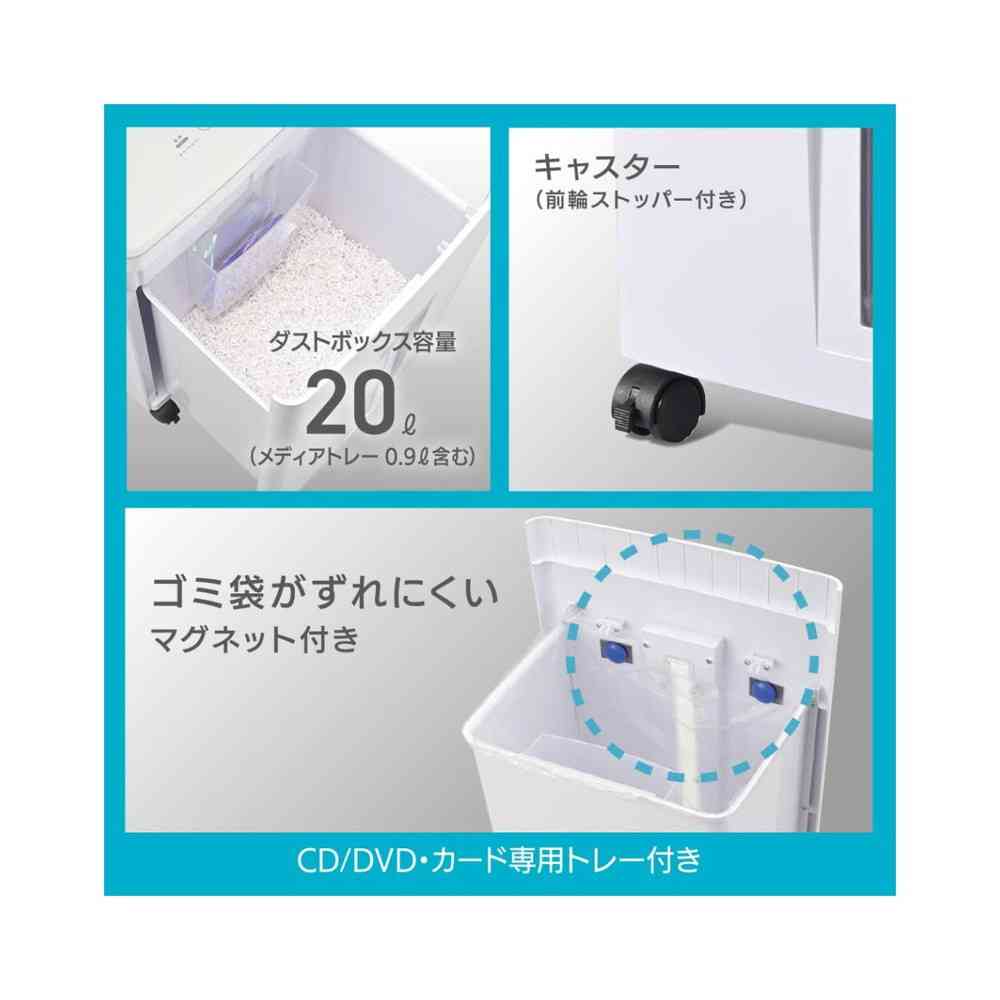 オーム電機 マイクロカットシュレッダー - Image 5