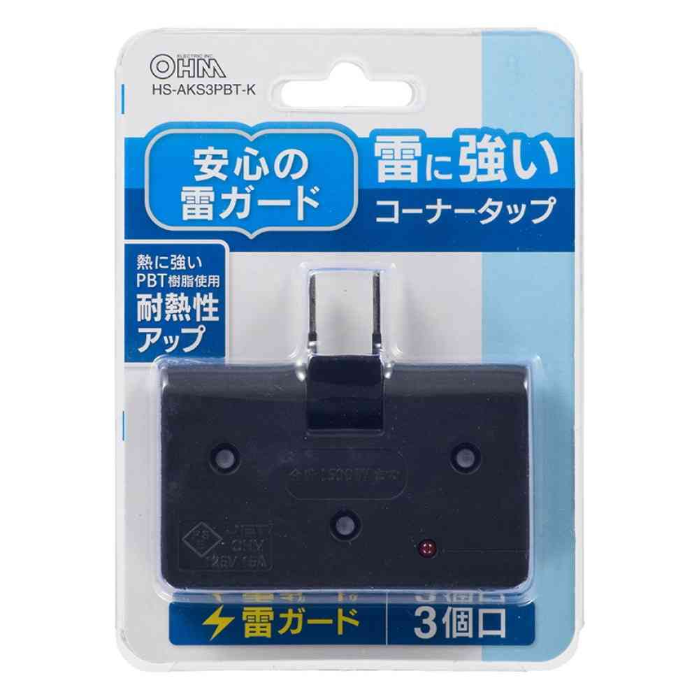 オーム電機 雷に強いコーナータップ 3個口 HS-AKS3PBT-K - Image 2