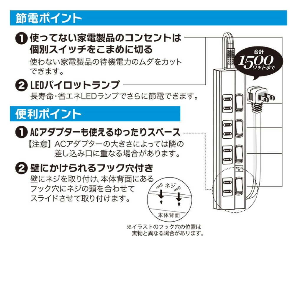 オーム電機 雷に強い節電タップ 4個口 1m - Image 8