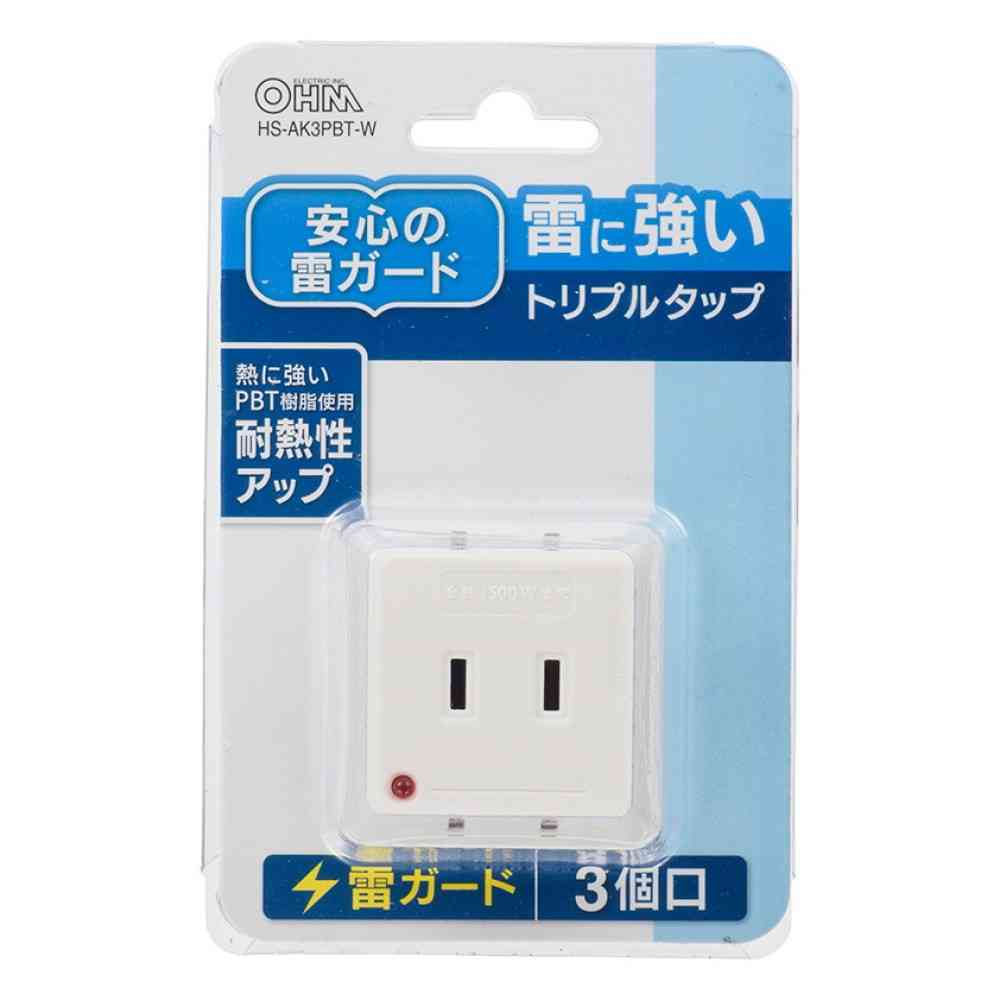 オーム電機 雷に強いトリプルタップ 3個口 HS-AK3PBT-W - Image 2
