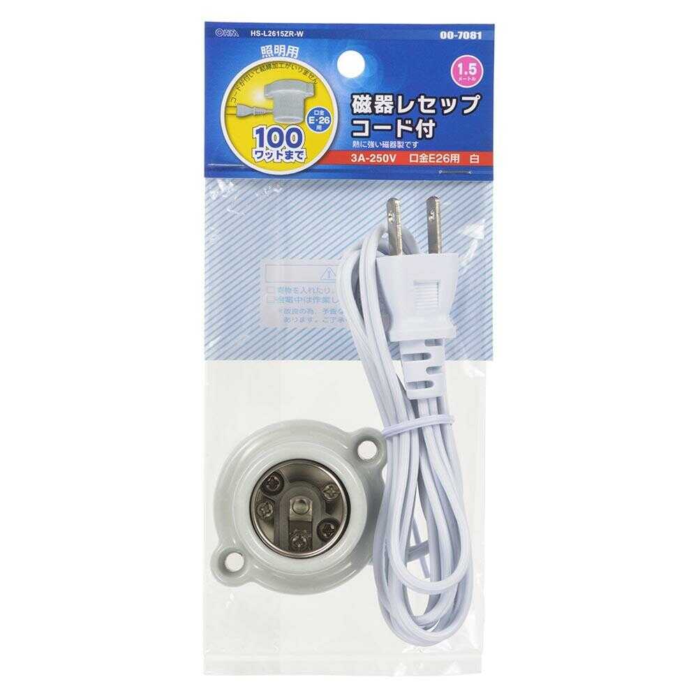 オーム電機 磁器レセップ E26 1.5mコード 1個 - Image 3