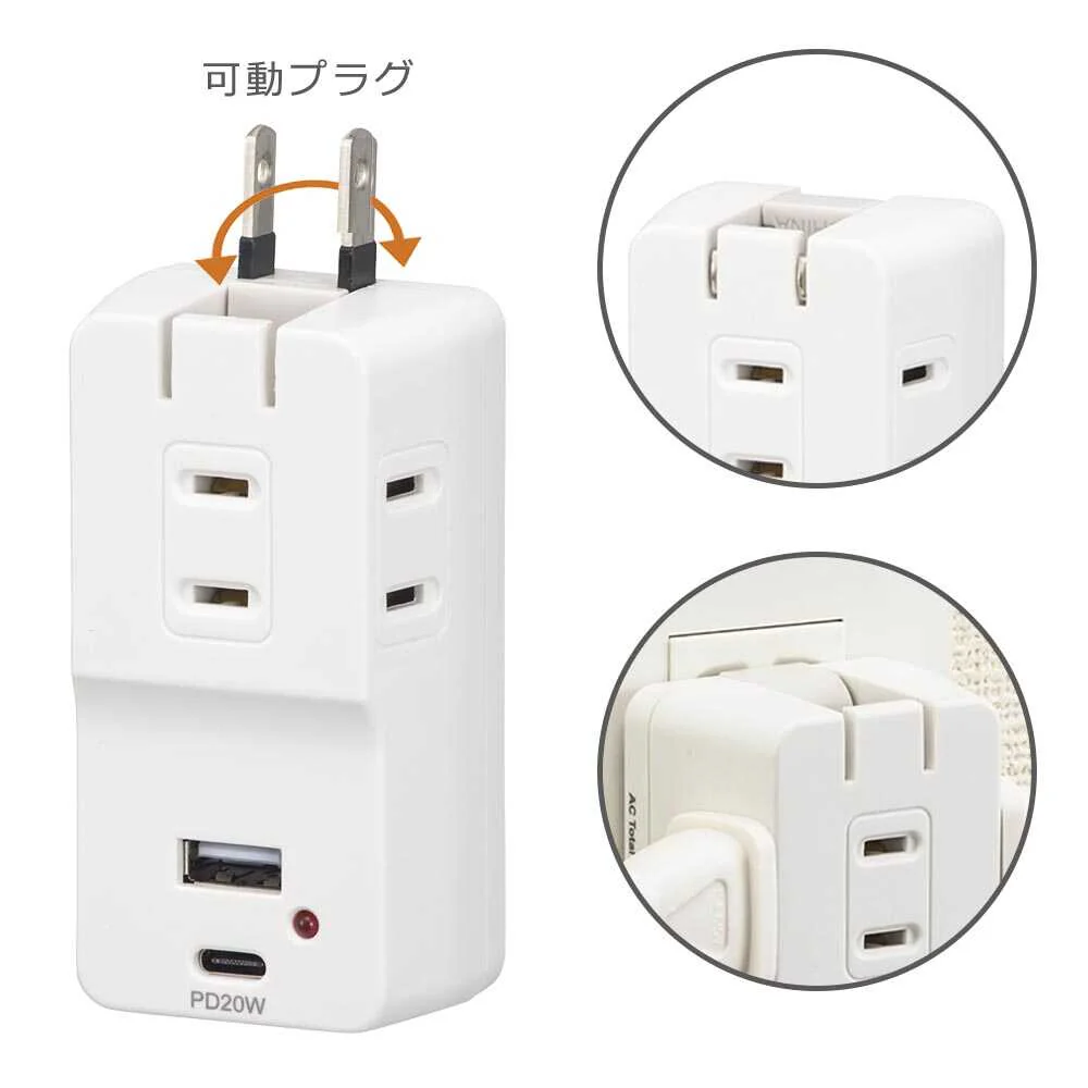 オーム電機 モバイルUSBタップ 雷ガード PD対応 20W - Image 2