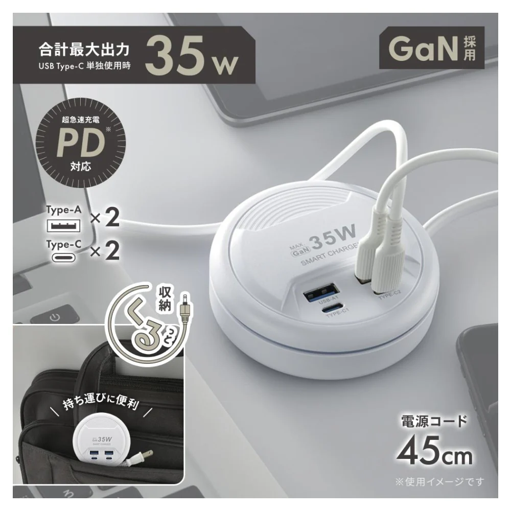 オーム電機 モバイルUSBタップ 35w 45cm 1個 - Image 11