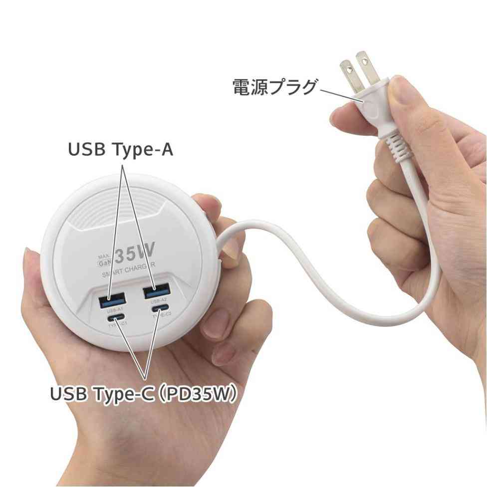 オーム電機 モバイルUSBタップ 35w 45cm 1個 - Image 14
