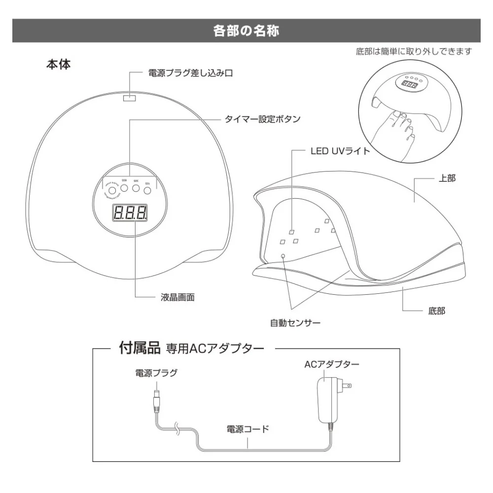 オーム電機 液晶付きネイルライト - Image 4