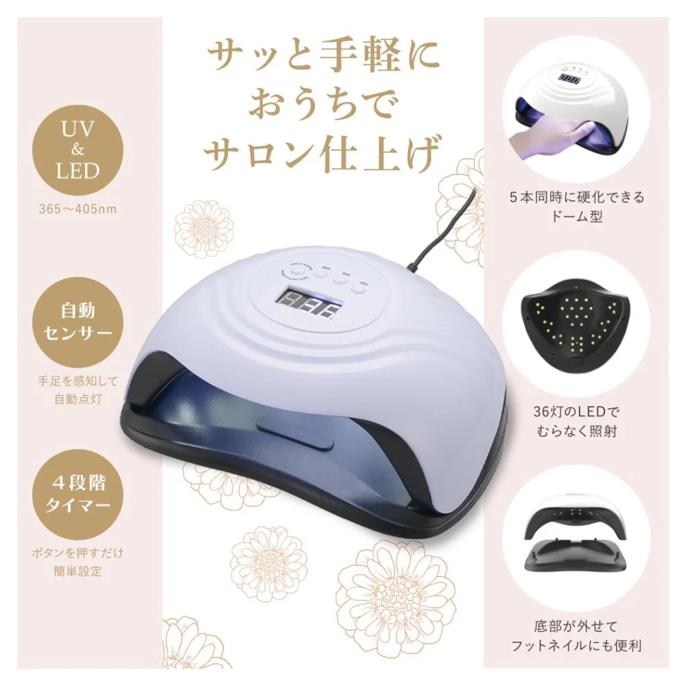 オーム電機 液晶付きネイルライト - Image 5