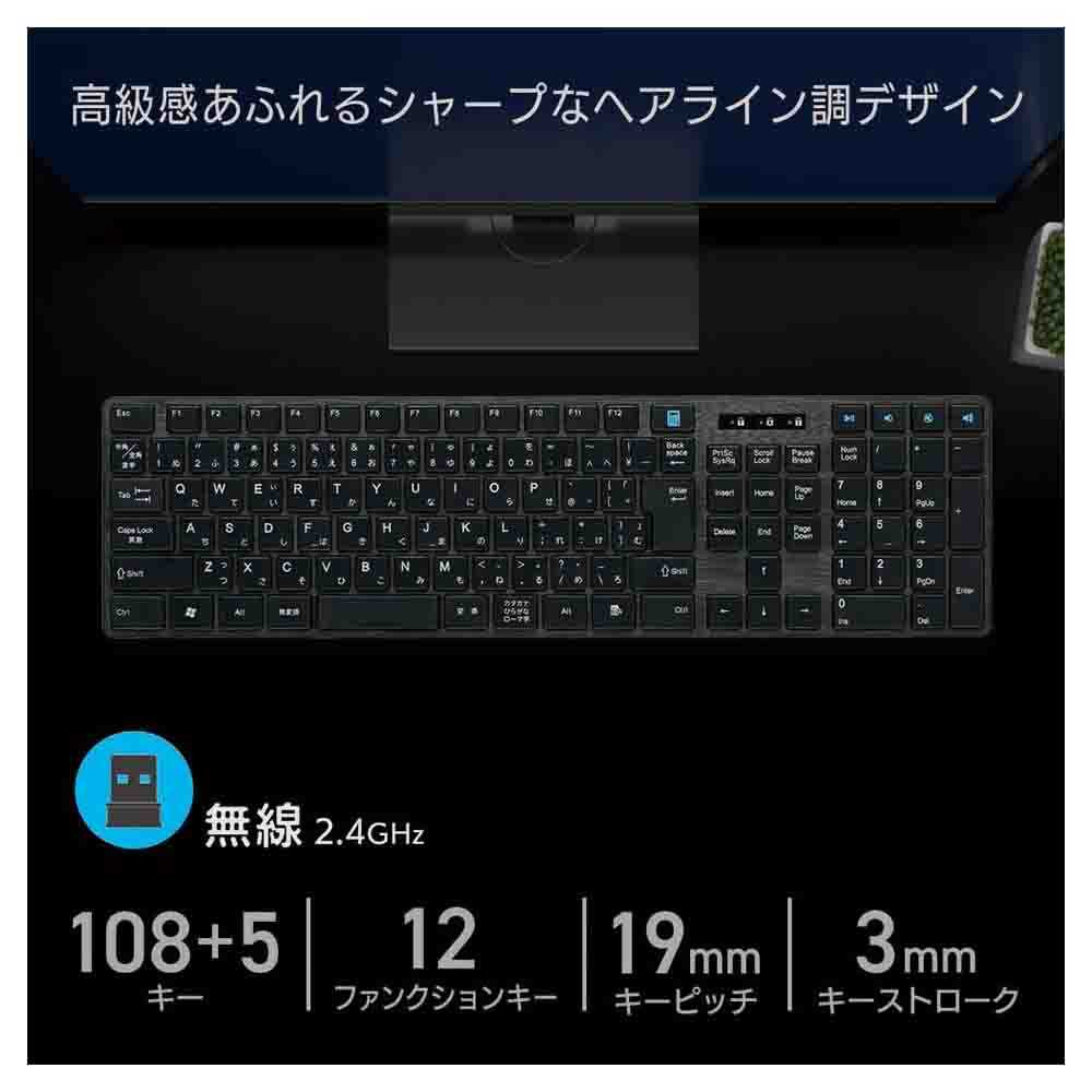 オーム電機 PCGEAR無線ワイヤレスキーボード - Image 3