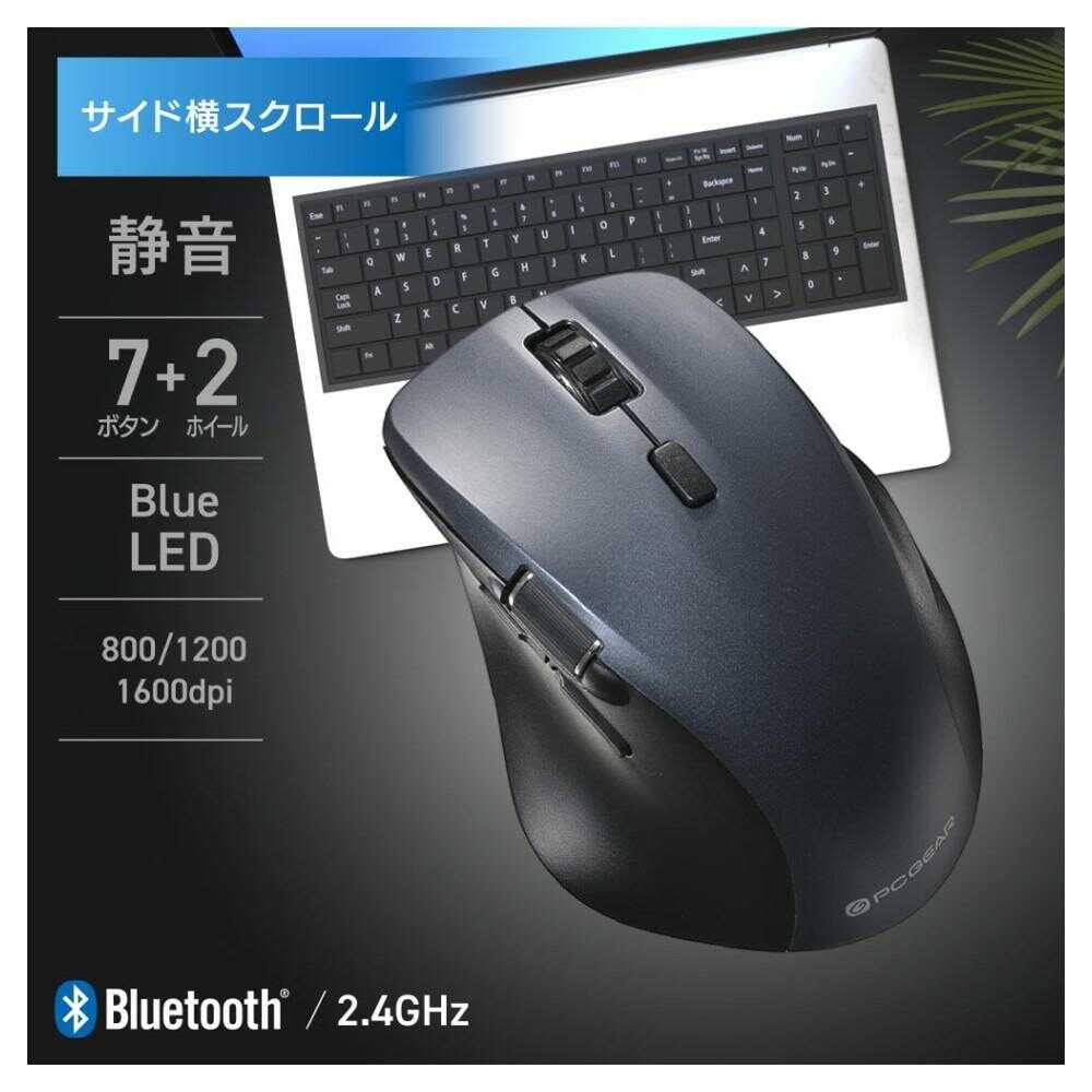 オーム電機 PCGEAR 静音ワイヤレスマウス Mサイズ 1個 - Image 4