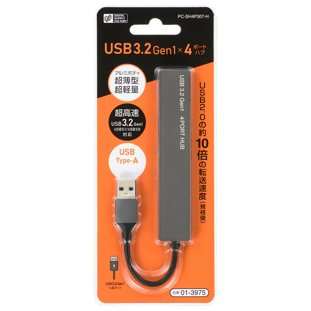 オーム電機 USBハブ 4ポート　TypeAコネクタ 1個 - Image 3