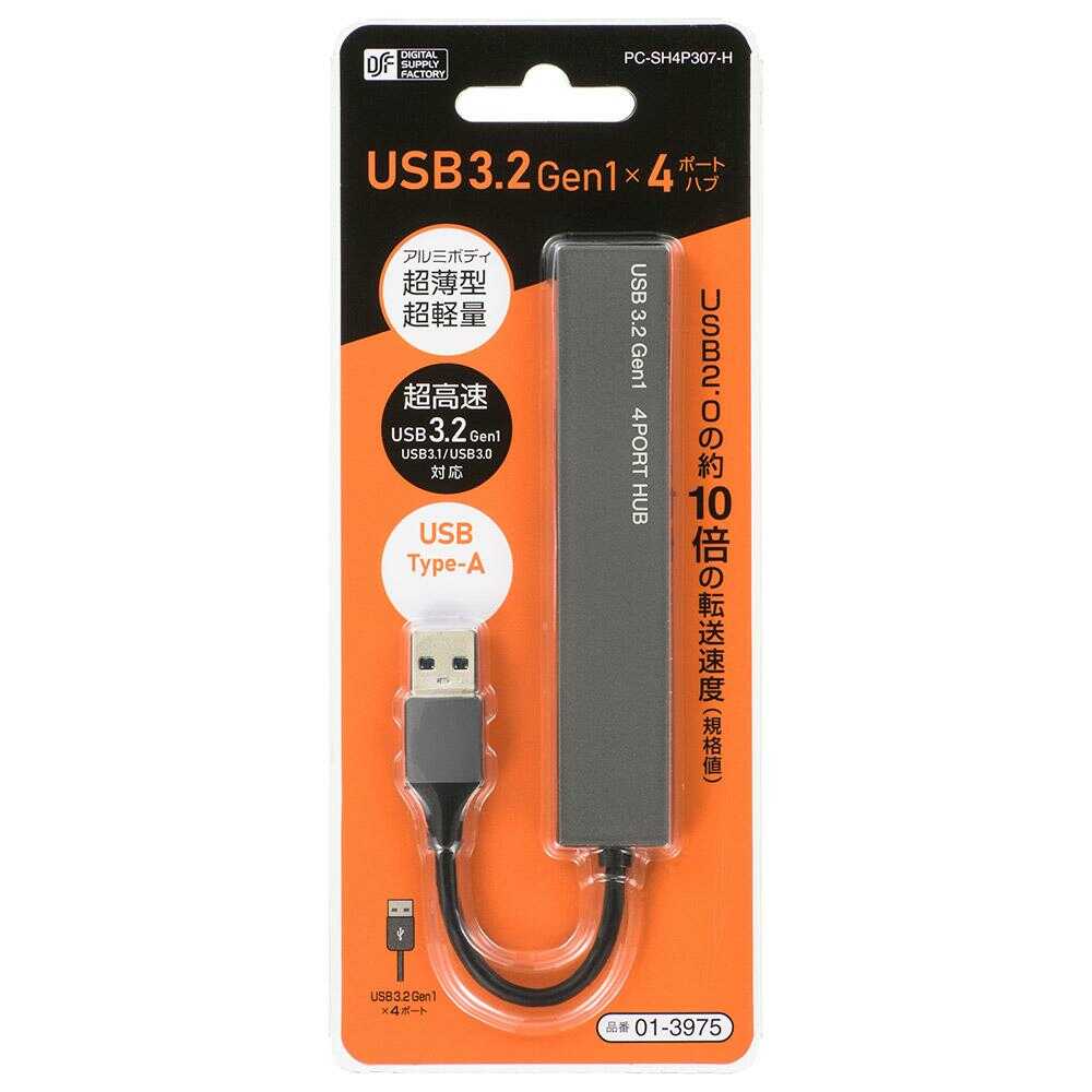オーム電機 USBハブ 4ポート　TypeAコネクタ 1個 - Image 6
