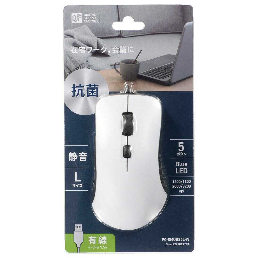 オーム電機 静音マウス 有線 BlueLED Lサイズ 抗菌 1個 - Image 3