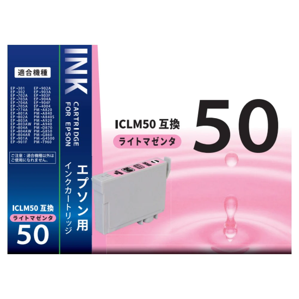 オーム電機 エプソン互換 ICLM50 ライトマゼンタ - Image 2