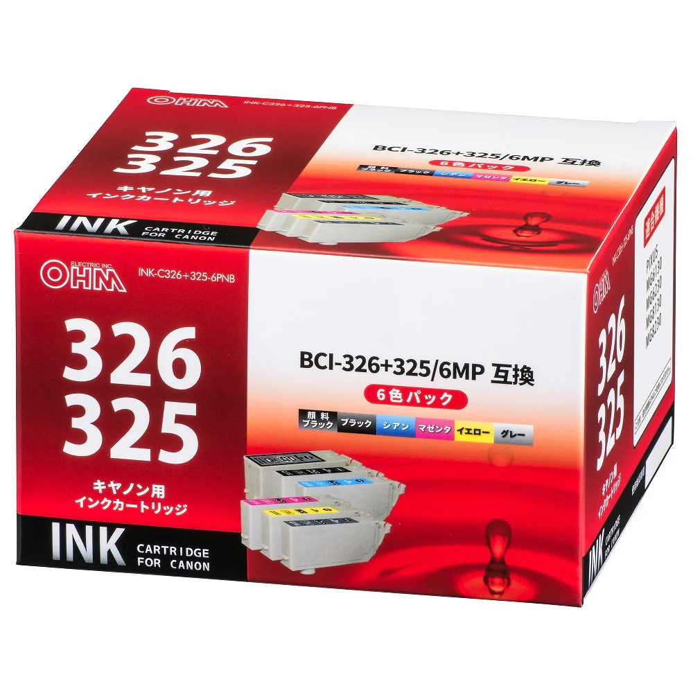 オーム電機 キヤノン互換 BCI-326＋325 6色パック - Image 3