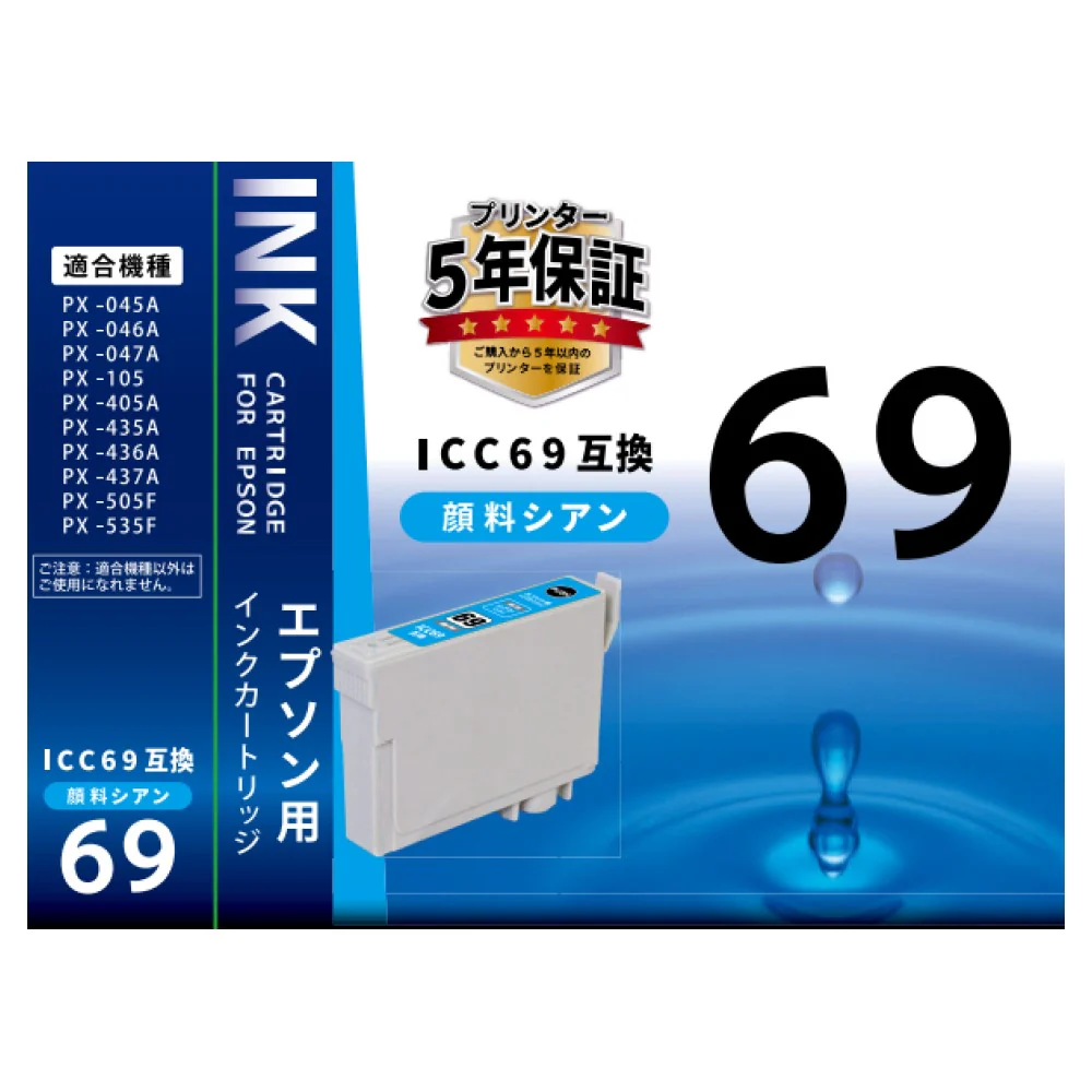 オーム電機 エプソン互換 ICC69 シアン - Image 2