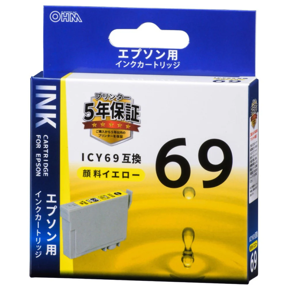 オーム電機 エプソン互換 ICY69 イエロー - Image 3