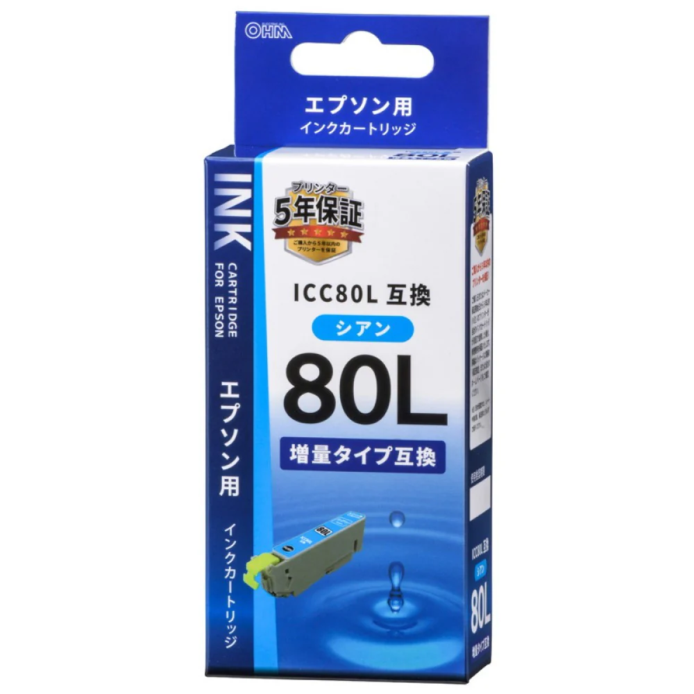 オーム電機 エプソン互換 ICC80L シアン - Image 3