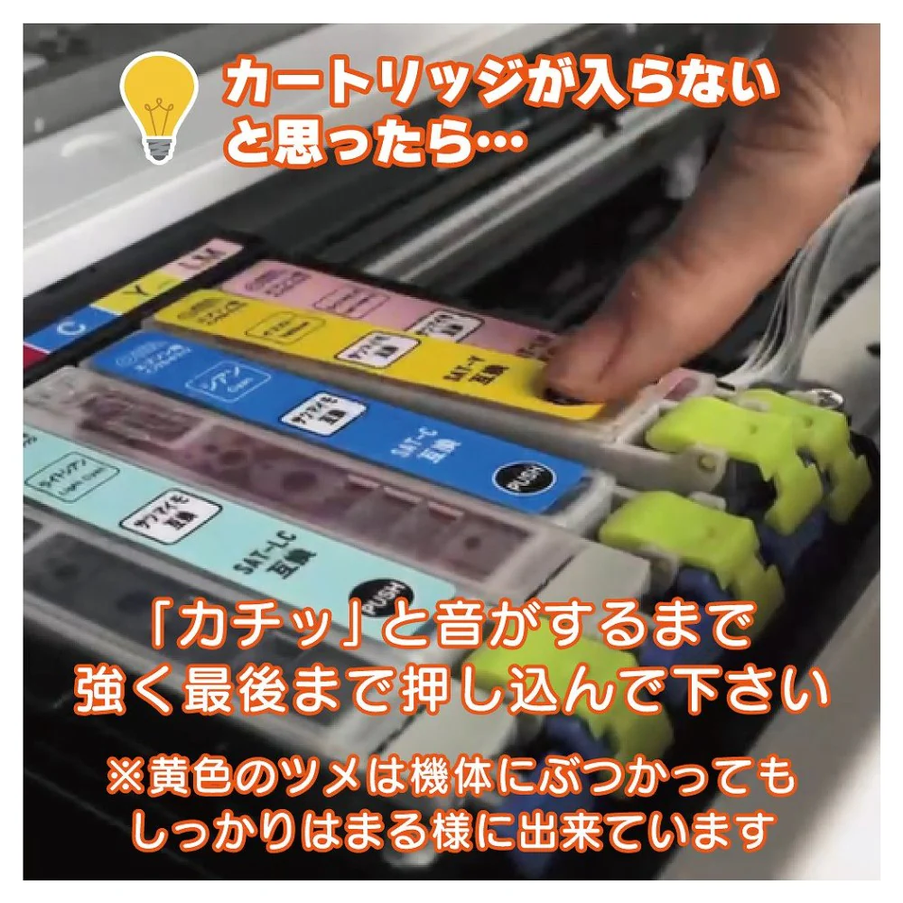 オーム電機 エプソン互換 IC6CL80L 6色パック - Image 2