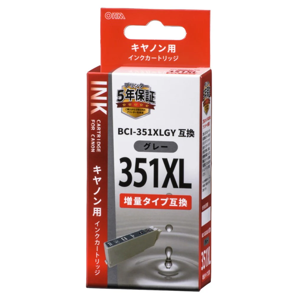 オーム電機 キヤノン互換 BCI-351XLGYグレー - Image 3