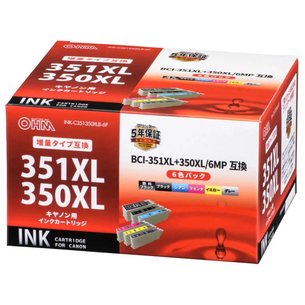 オーム電機 キヤノン互換 BCI-351XL＋350XL 6色パック - Image 3