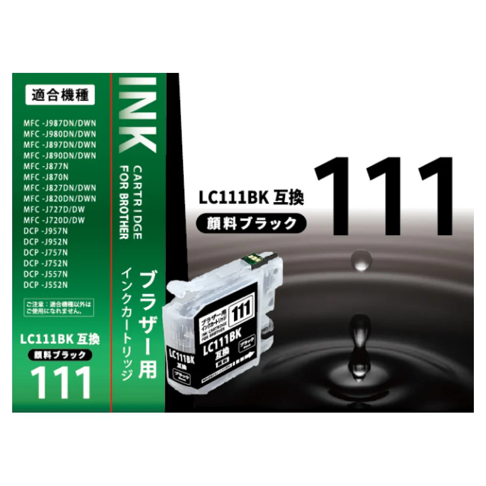 オーム電機 ブラザー互換 LC111BK ブラック - Image 2