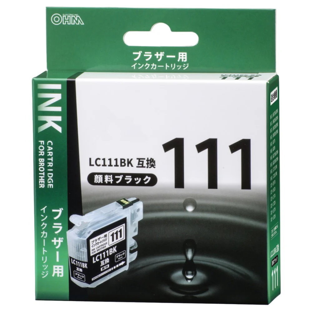 オーム電機 ブラザー互換 LC111BK ブラック - Image 3