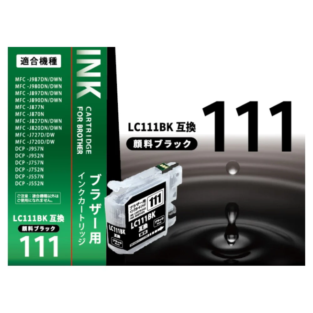 オーム電機 ブラザー互換 LC111BK ブラック - Image 4