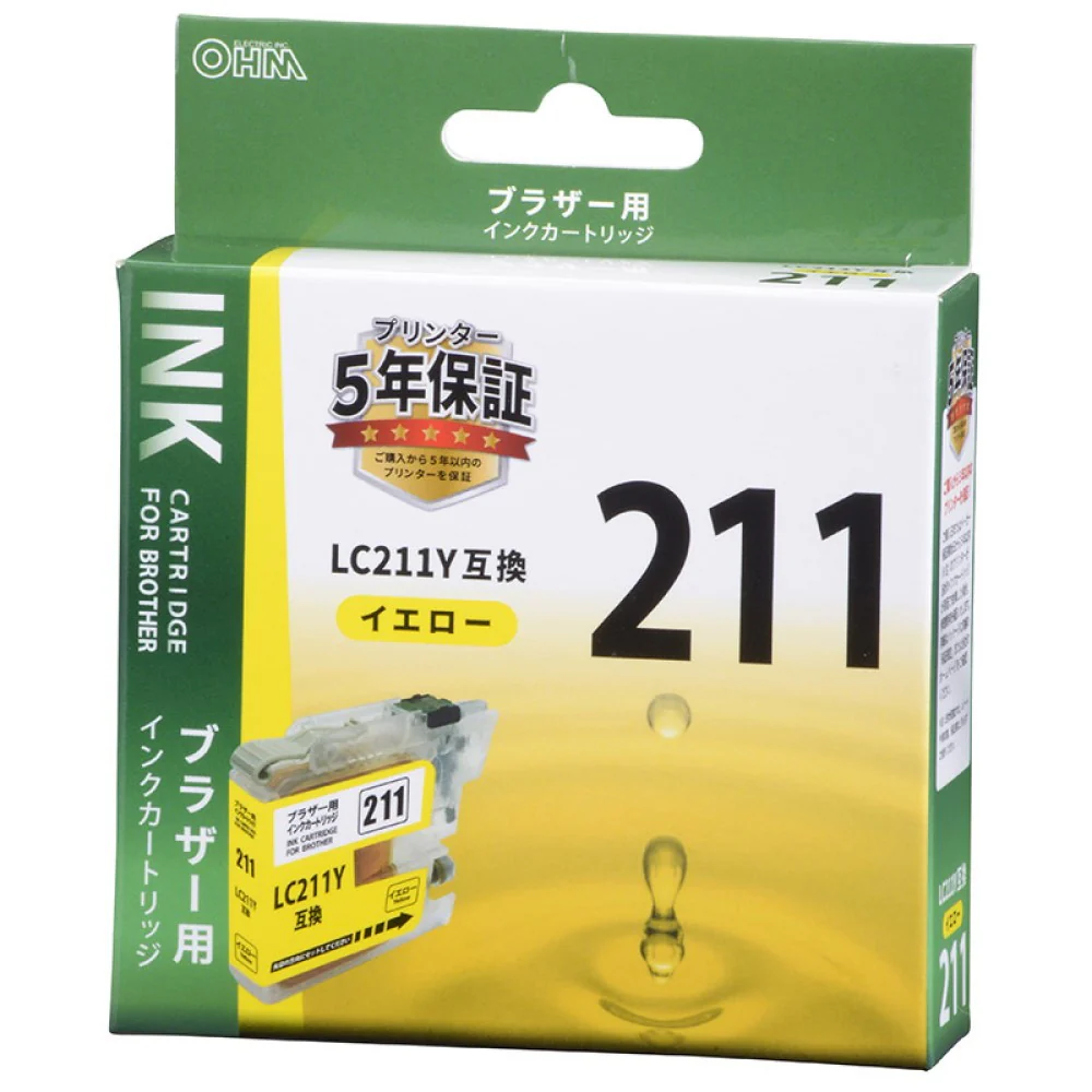 オーム電機 ブラザー互換 LC211Y イエロー - Image 3