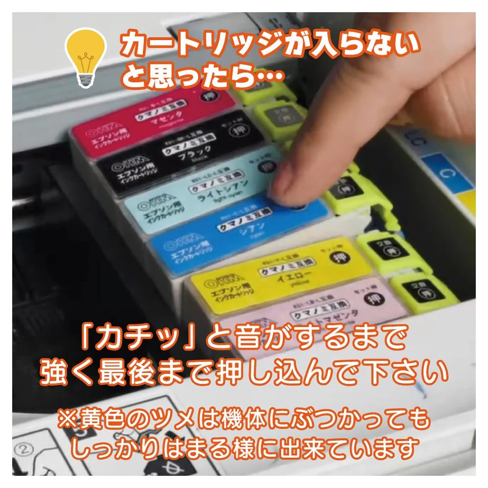 オーム電機 エプソン互換 クマノミ 増量タイプ シアン - Image 2