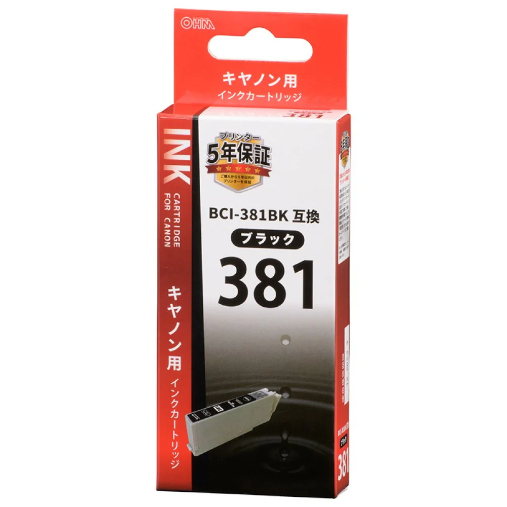 オーム電機 キヤノン互換 BCI-381BK ブラック - Image 3