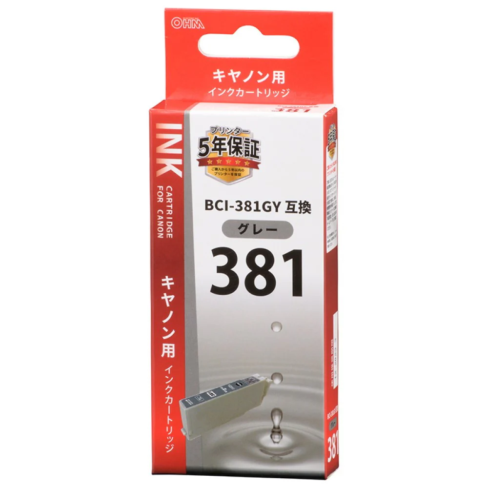 オーム電機 キヤノン互換 BCI-381GY グレー - Image 3