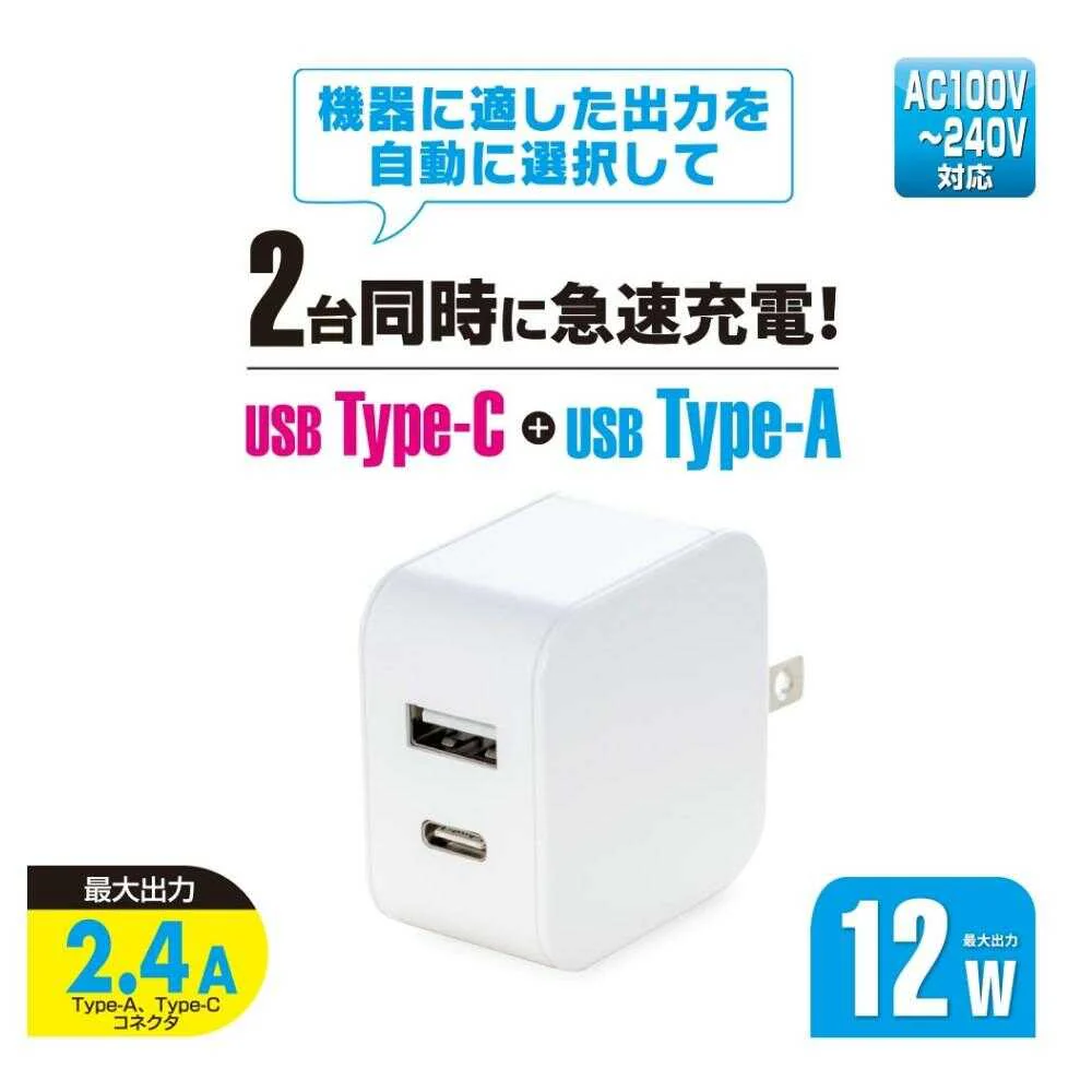 オーム電機 AC充電器 12W Type-C+Type-A 1個 - Image 5