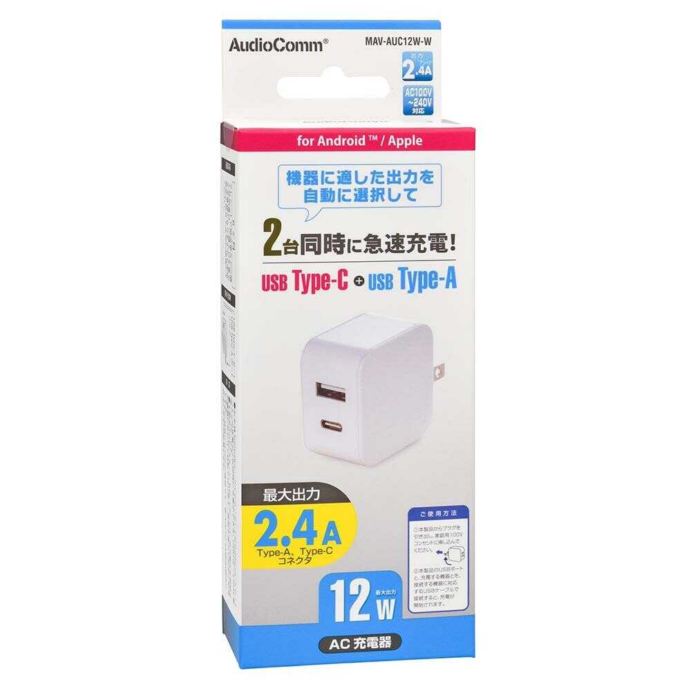オーム電機 AC充電器 12W Type-C+Type-A 1個 - Image 6
