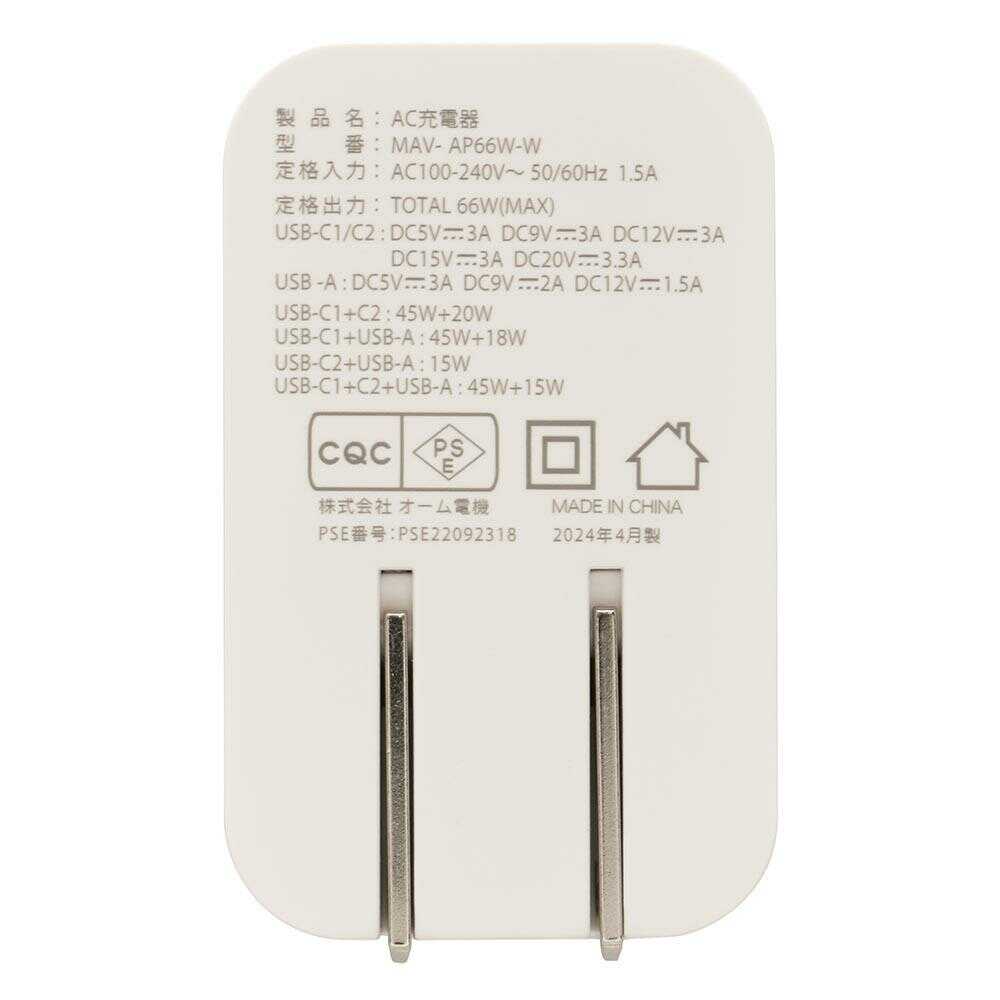 オーム電機 AC充電器 PD/QC対応 Type-C Type-A 1個 - Image 2