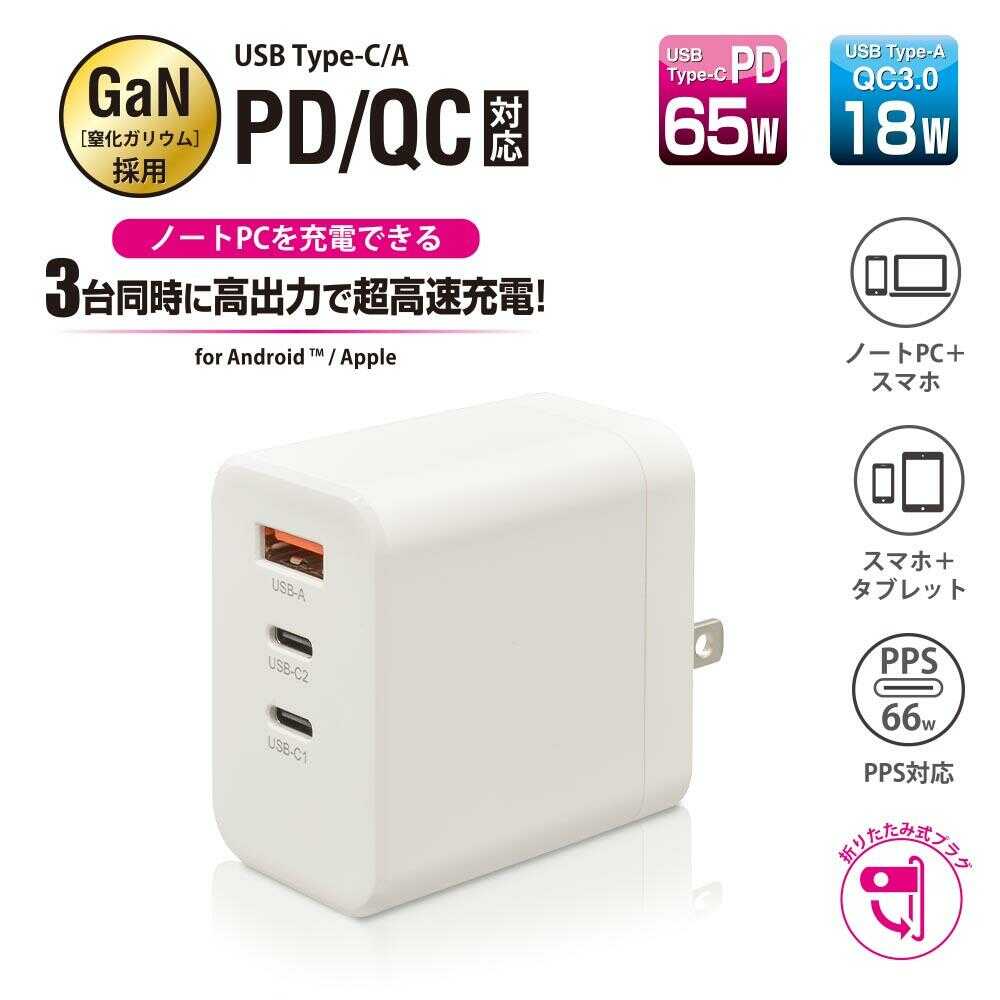 オーム電機 AC充電器 PD/QC対応 Type-C Type-A 1個 - Image 5