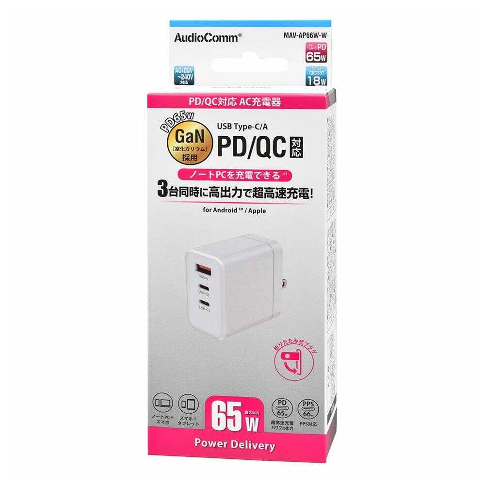 オーム電機 AC充電器 PD/QC対応 Type-C Type-A 1個 - Image 6