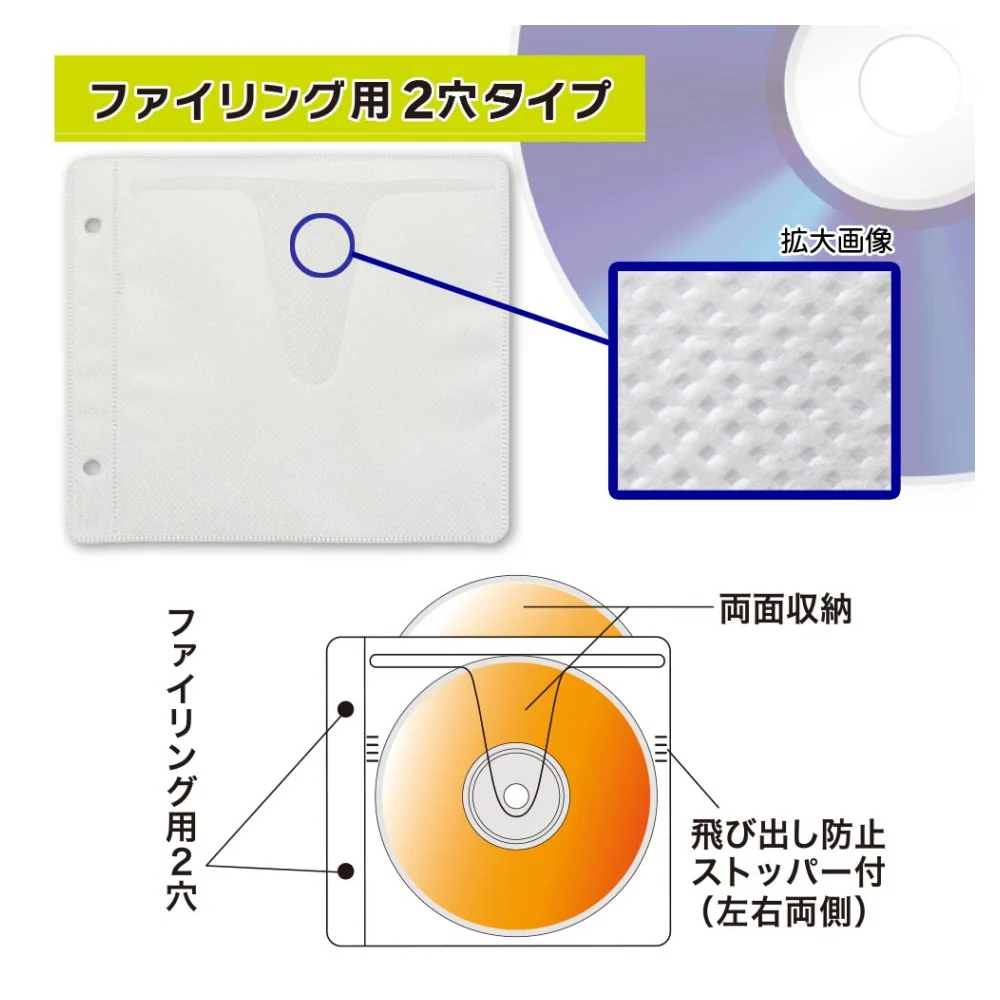 オーム電機 DVD&CD不織布スリーブ 100枚入り - Image 5