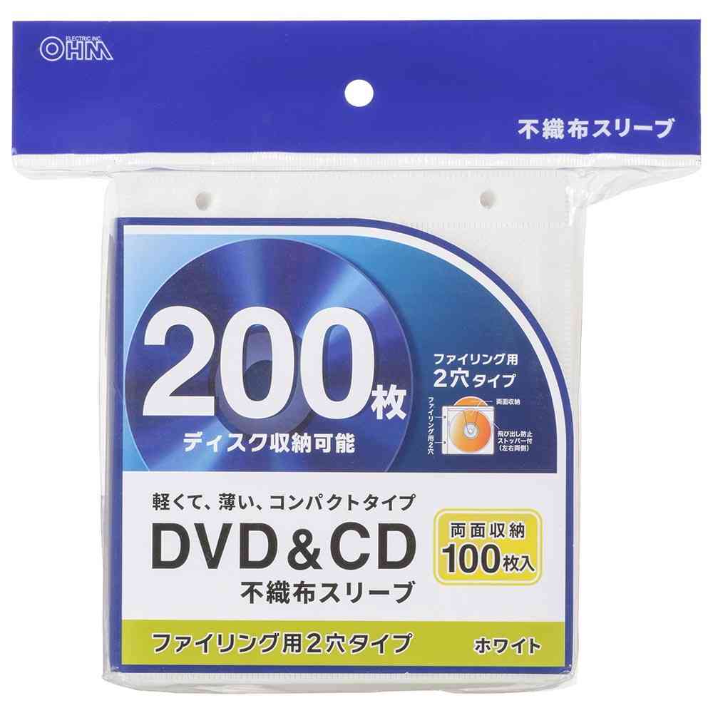 オーム電機 DVD&CD不織布スリーブ 100枚入り - Image 7