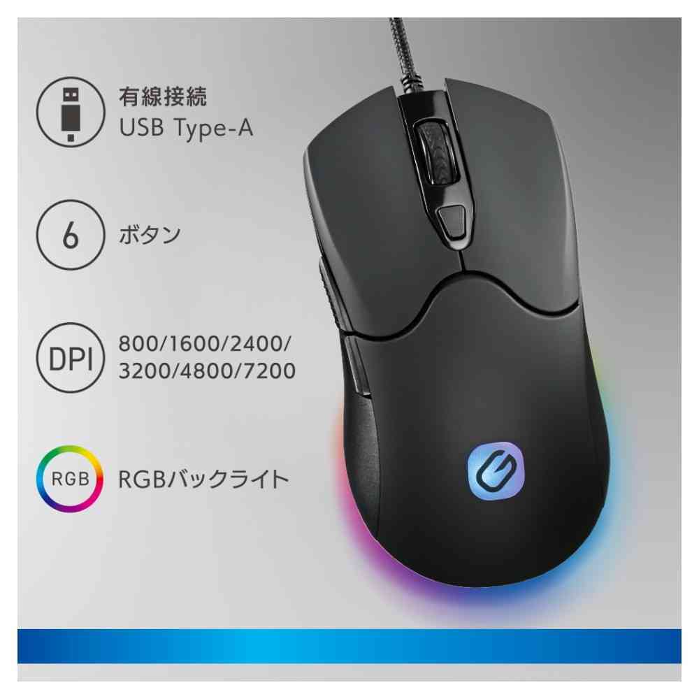 オーム電機 ゲーミングマウス - Image 19