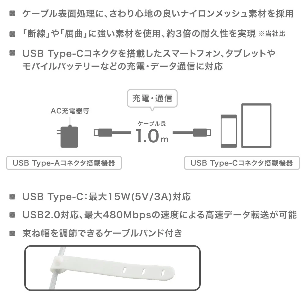 オーム電機 さらさらUSBケーブル A-C 1m - Image 4