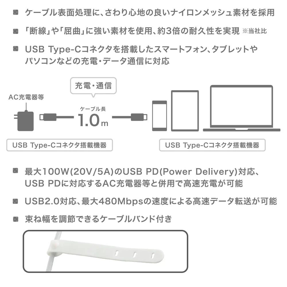 オーム電機 さらさらUSBケーブル C-C 1m - Image 9