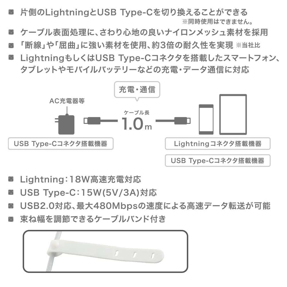 オーム電機 さらさらUSBケーブル T型 1m - Image 5
